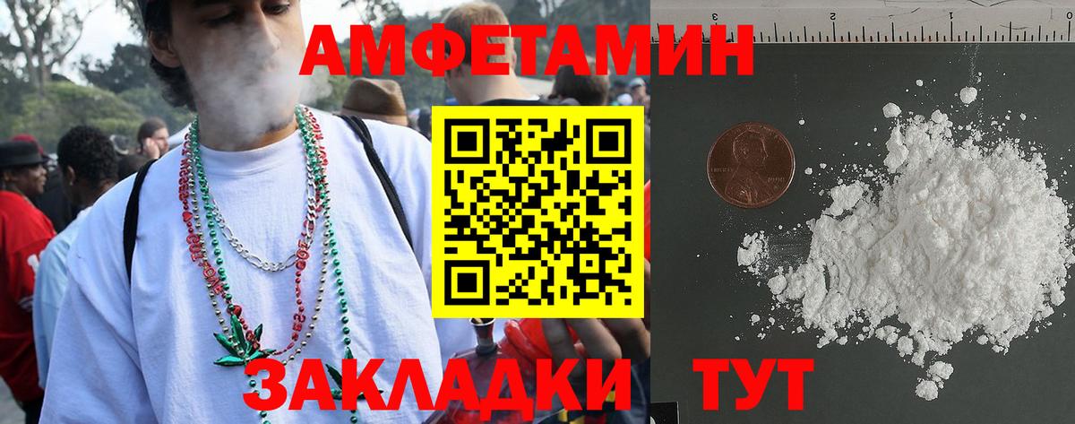 Усинск  АМФ  Вход с VPN  АМФ VHQ 