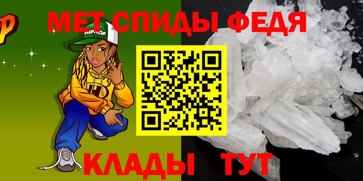 Амфетамин 97% Усинск