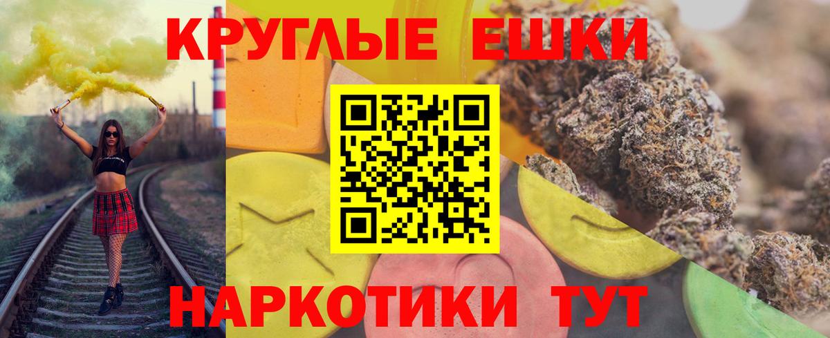 ЭКСТАЗИ 280 MDMA Усинск