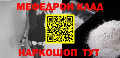 скорость Будённовск