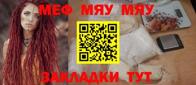 кокаин Бузулук