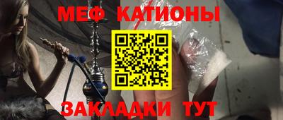 шишки Бугуруслан