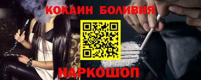 шишки Бугуруслан