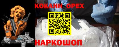 шишки Бугуруслан