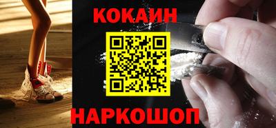 кокаин Бузулук