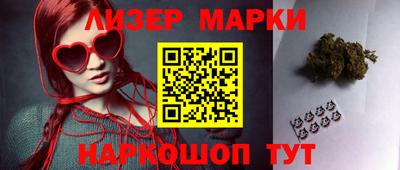 кокаин Бузулук