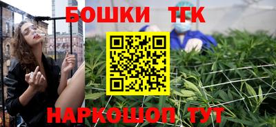 кокаин Бузулук