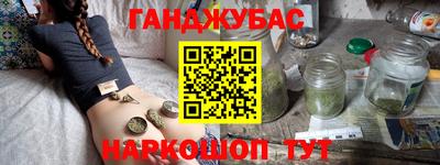 кокаин Бузулук