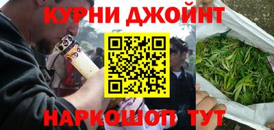 кокаин Бузулук