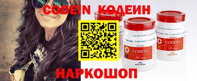 шишки Бугуруслан