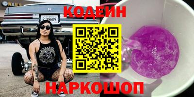 кокаин Бузулук
