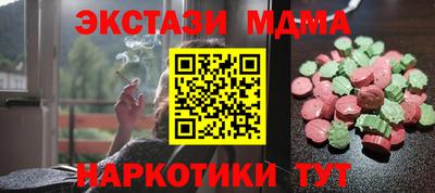 кокаин Бузулук