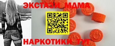 шишки Бугуруслан
