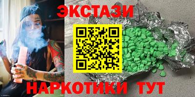 шишки Бугуруслан