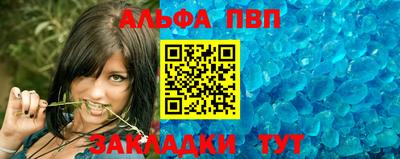скорость Будённовск