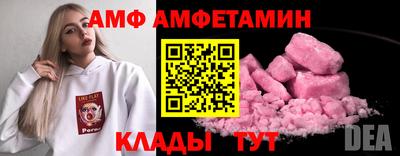 скорость Будённовск