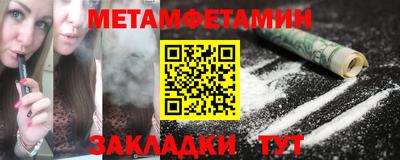 скорость Будённовск