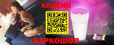 шишки Бугуруслан