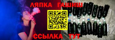шишки Бугуруслан