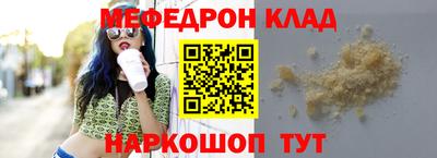 скорость Будённовск