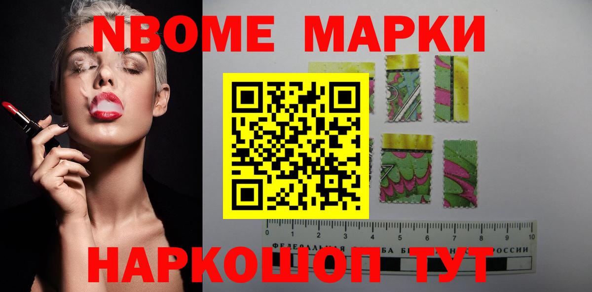 Усинск  МЕГА как зайти  Вход с VPN  ЛСД экстази кислота 