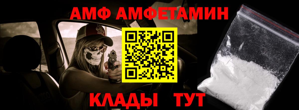 Метамфетамин пудра Усинск