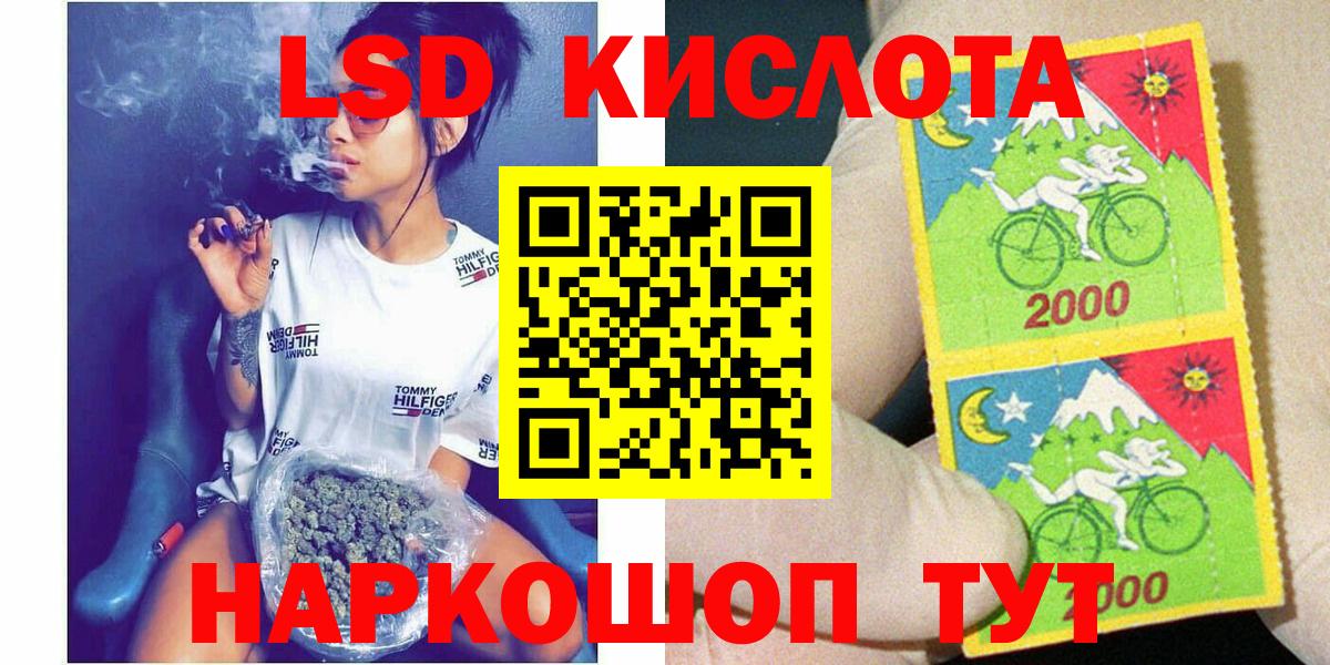Марки NBOMe 1,8мг  Марки NBOMe  Усинск  Вход с VPN 